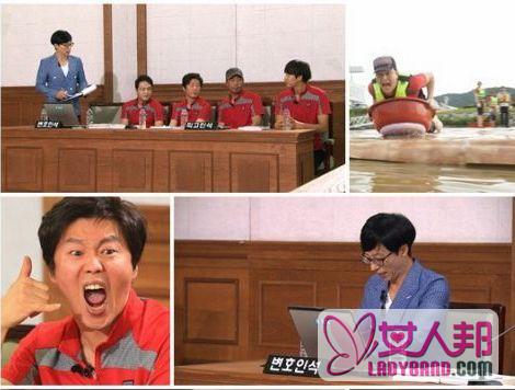 《Running Man》最新一期：郑雄仁被指控 扬言说谎就杀了你