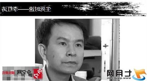 >李红涛的故事 李红涛为什么入狱 入狱发明的什么神器