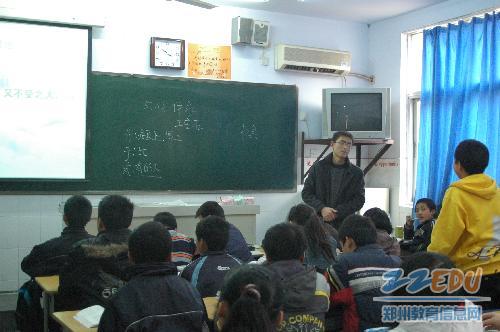 郑州42中: 从四个维度查询讲堂教育 推动讲堂教育的有用性