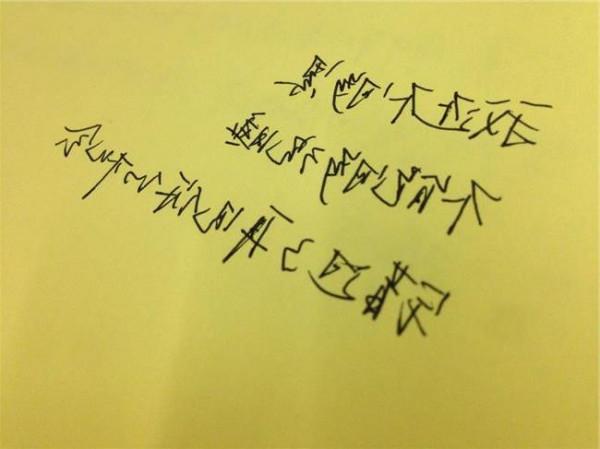 方文山的词 写出一句你最喜欢的方文山的歌词!