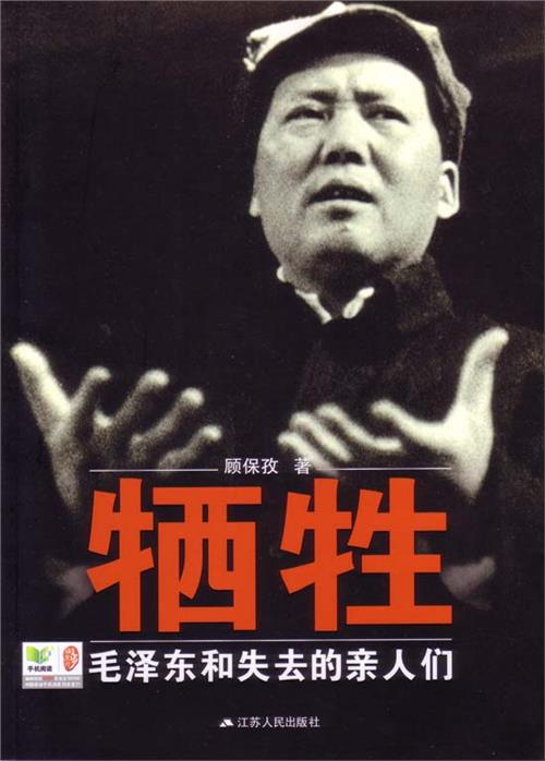 >邓楠的几段婚姻 揭秘毛泽东第一段婚姻:“我不以她为我的妻子”