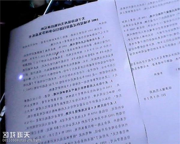 邯郸郭大建 郭大建邯郸市长 邯郸市长郭大建拜访北京铁路局领导