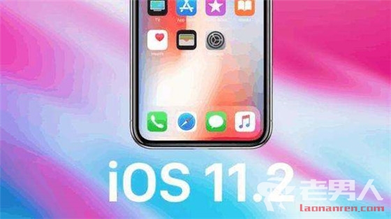 >iOS 11最新测试版效果怎么样 有什么最新功能