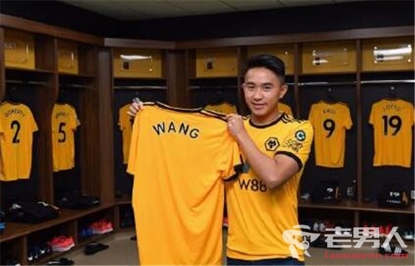 英超狼队宣布中国球员王佳豪加盟 王佳豪个人资料介绍