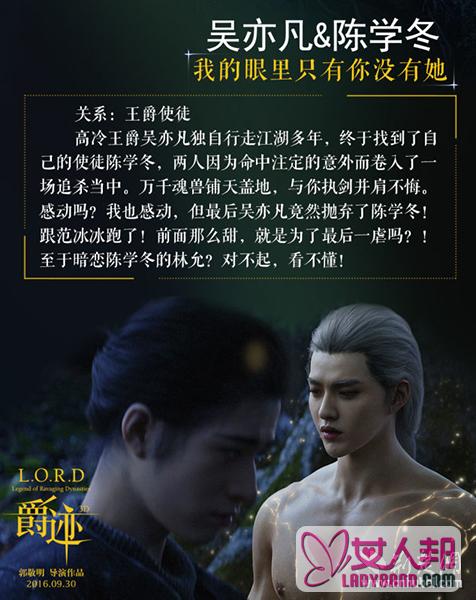 《爵迹》填补中国真人CG电影空白  与北美同步上映