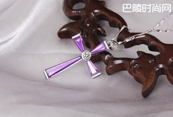 紫水晶十字架项链价格  紫水晶十字架项链图片及款式