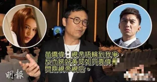 >黄翠如有望凭借使徒行者2夺得视后？网友：为她我都没冲会员