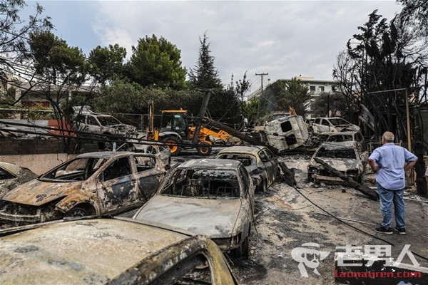 >希腊全国哀悼3天 雅典突发森林大火致74人遇难