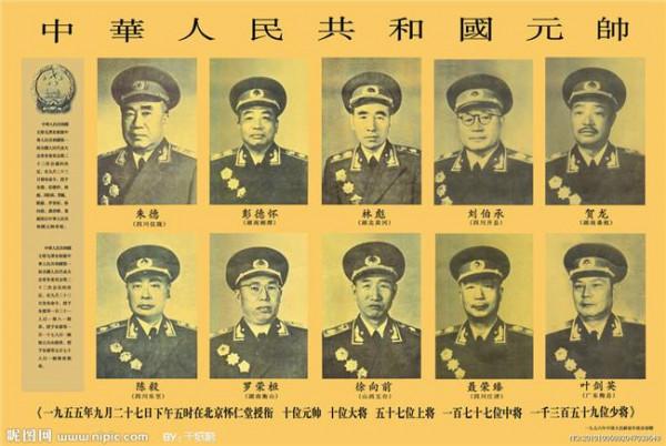 张宗逊为何没授大将 授衔内幕:毛泽东为何不让萧克做大将