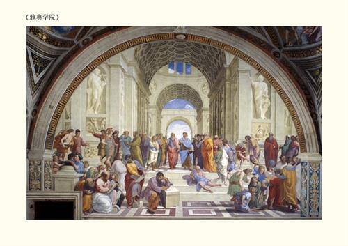 >拉斐尔宾馆 拉斐尔画出一个理想国 梵蒂冈博物馆的独特艺术