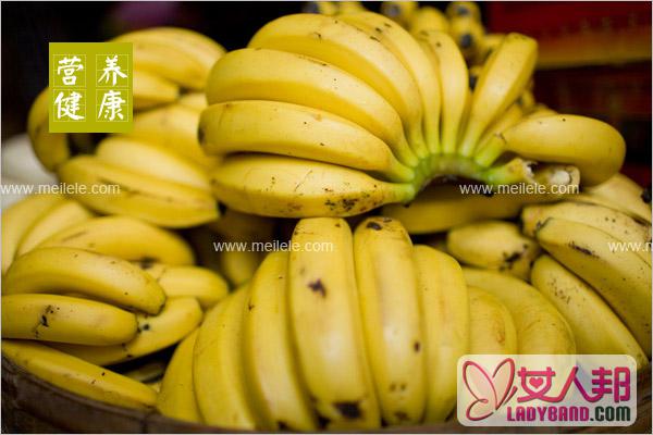 香蕉皮的功效与作用_香蕉皮的营养价值专题讲解！