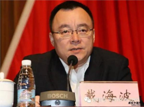 戴海波判几年 上海市政府原副秘書長戴海波一審被判9年