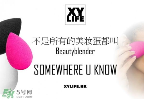 beauty blender是什么牌子？beauty blender是哪个国家的