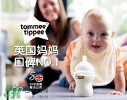 >Tommee Tippee是什么品牌？Tommee Tippee是哪个国家的品牌？