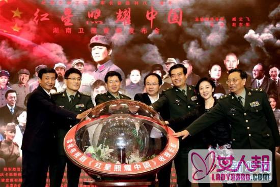 电视剧《红星照耀中国》献礼长征胜利80周年
