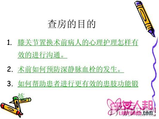 下肢静脉血栓护理查房分析 详解经典案例解释知识点