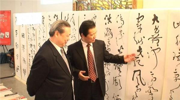 >刘振民书法家 中国著名书法家汪良书法展在联合国总部举行