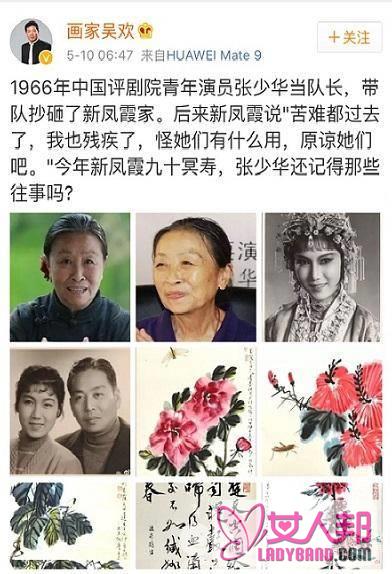 张少华为什么没钱 演员张少华个人资料去世追悼会图片是假的！