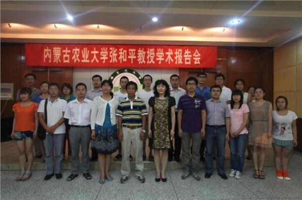 中国农业大学刘学军教授为资环学院作学术报告