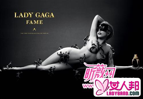 >Lady Gaga 香水Fame首款海报曝光 全裸亲身上阵演绎黑色诱惑