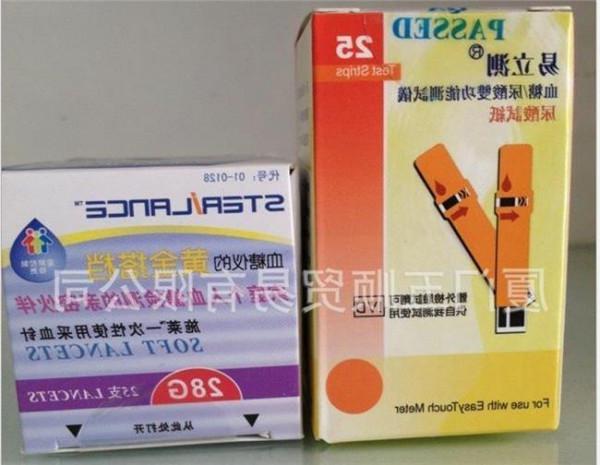 >新型易立测尿酸试纸 畅销的易立测尿酸试纸品牌怎么样 出售易立测尿酸试纸