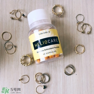 >heliocare防晒胶囊怎么样?heliocare防晒胶囊好用吗?