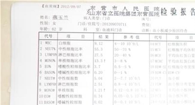 【血小板低是怎么回事】血小板低身上有“鬼捏青”是怎么回事?