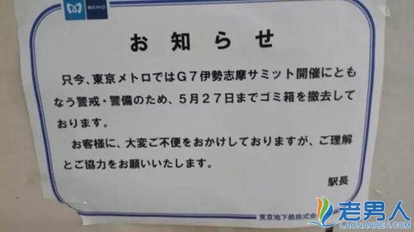 >入乡随俗：日本旅游时应该注意的十个小事项