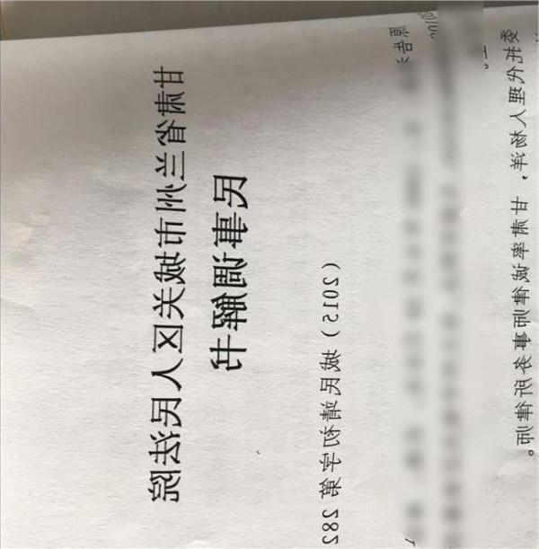 邓乐军离婚案件 一个非常成功的离婚案件