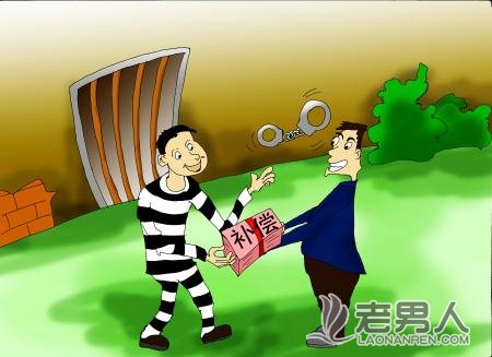 广州从化宣传部长涉受贿400万 均与妻子有关
