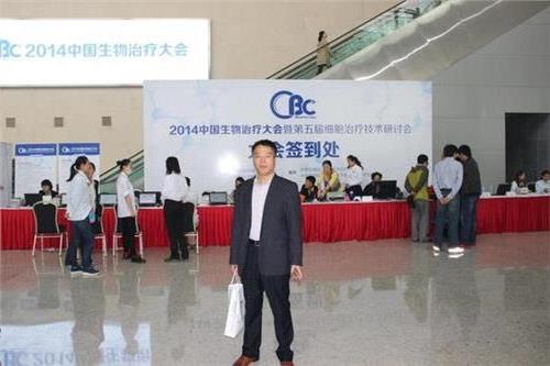 >中国科学院、中国工程院院士关怀北京武警二院肿瘤生物中心