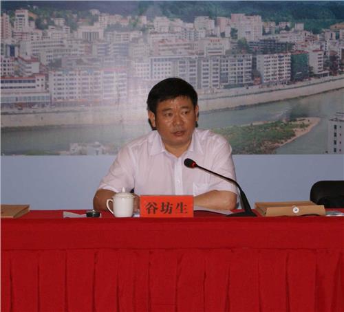 郴州市召开三季度经济形势分析会