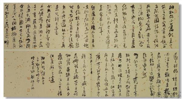 刘恒文集 汉文帝刘恒的书法作品欣赏 对刘恒的评价