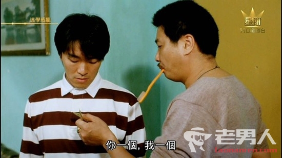 香港电影十对烙印级组合 哪一组合让你最难忘