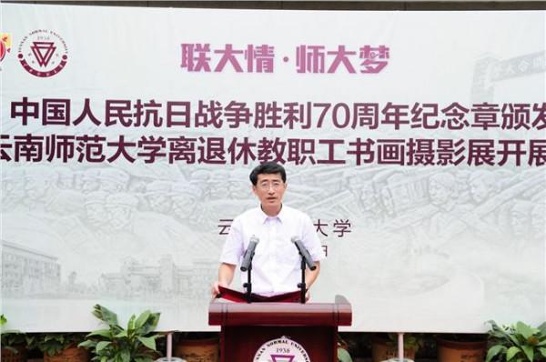 >雷海宗西南联大 西南联大70周年在中国引起大学精神热议