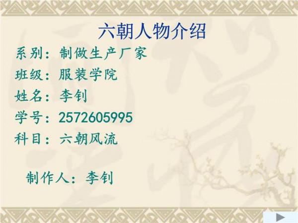 >六朝人物张中行 谢志浩《“六朝人物”张中行》高三传记阅读题及答案