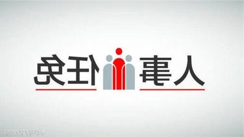 许政简历 张工任北京市政府党组副书记(图/简历)