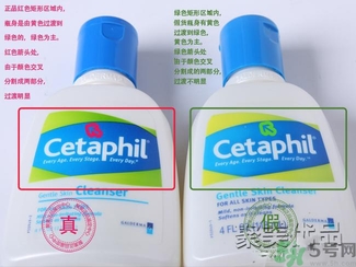 >cetaphil丝塔芙洁面乳真假鉴别 cetaphil丝塔芙温和无泡洁面乳怎么鉴别真假？