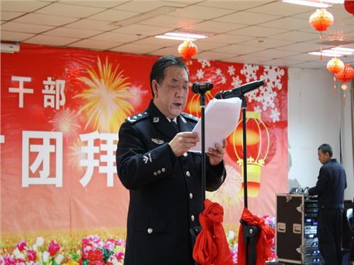 贵州公安厅曾海燕 贵州公安厅领导出席厅机关2016年离退休干部春节团拜会