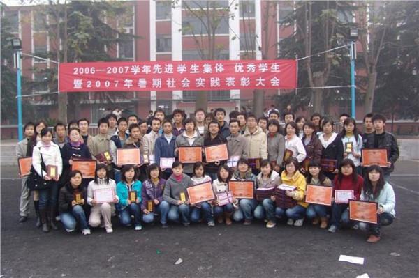 >黄新波西安工程大学 西安工程大学教授黄新波被评为陕西省青年科技新星