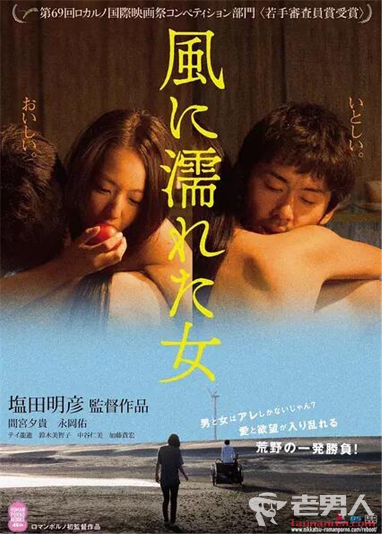 好看的日本伦理电影推荐 剧情爱好者不要错过！