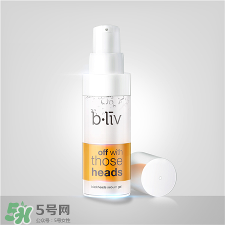 bliv信美肌怎么用?信美肌去黑头啫喱使用方法