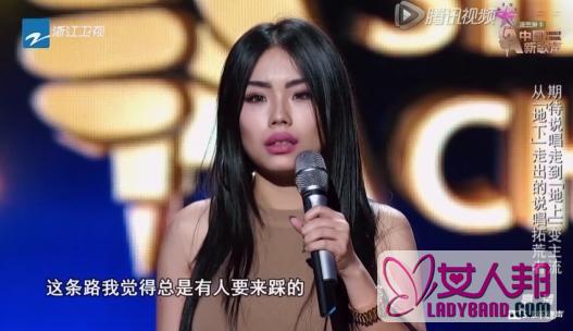 中国新歌声学员万妮达个人资料 私照流出36D巨胸吸睛