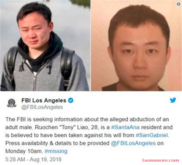 中国男子在美被绑 FBI悬赏2.5万美元但绑架者已无消息