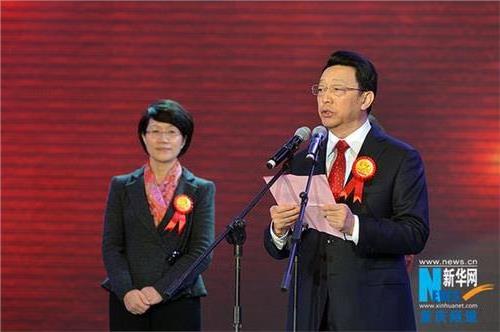 图为重庆市委常委、政法委书记刘学普正在致辞[1]