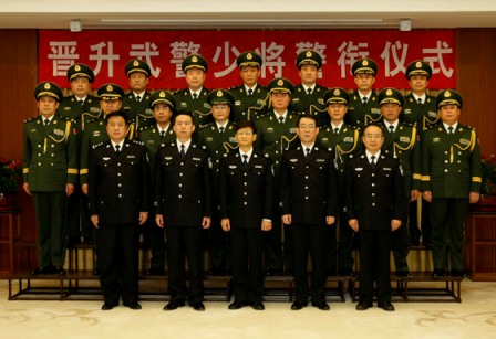 许超将军 国务院中央军委批准许超等14人晋升武警少将警衔