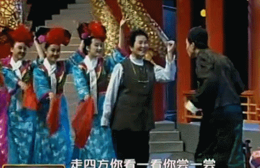中国哪里的人最会搞笑？