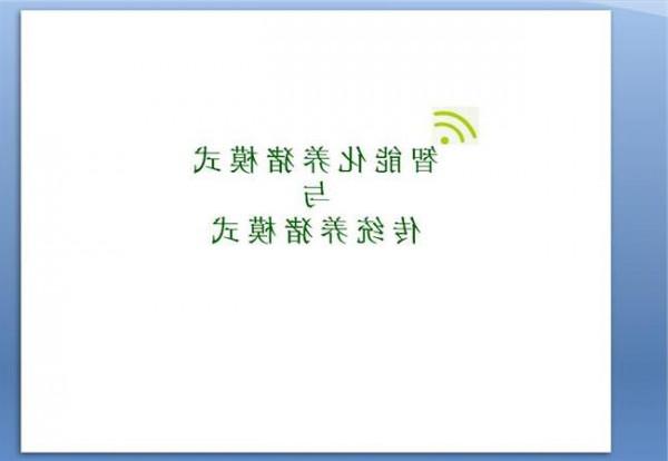 >开拓创新的王恩东 王恩东:加强创新 使中国的服务器产业早日从并跑向领跑转变