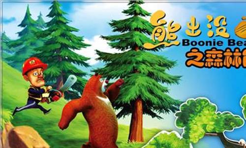 熊出没之探险日记2 《熊出没·变形记》:这才是儿童动画的正确打开方式