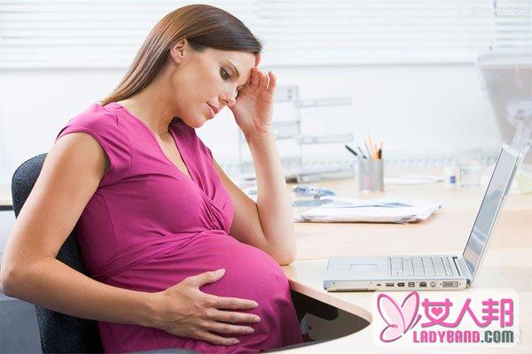 >孕妇胃痛是怎么回事？ 孕妇胃痛怎么办？